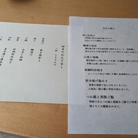 妙見石原荘 食菜石蔵 - 