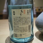 富小路 やま岸 - 