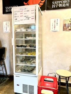 h Sapporo Gyouzaseizousho - 本日の小鉢　おつまみ(おかず各250円〜)