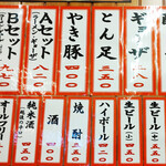 長浜屋台 一心亭 - 