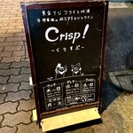 Crisp - 