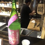 日本酒宿七色 - 