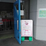 福井県立大学 福井キャンパス 食堂 - 入口