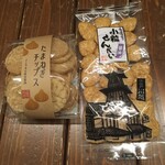パティスリーとっと - 