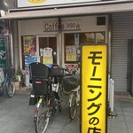 Pit - 