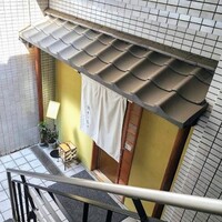 鮨 もりなり - 