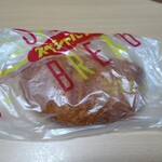 中屋パン - クリームドーナツ