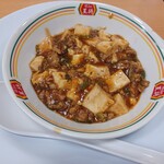 Gyouza No Oushou - ジャスト麻婆豆腐