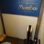 Indo ryourimu mumbai - 