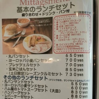 ドイツ国家認定食肉加工マイスターの店 AkitaHam. - 