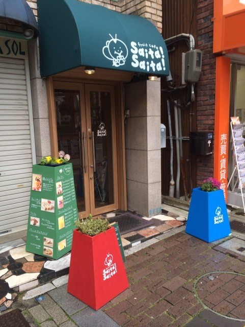 神戸ハーバーランド周辺のおすすめカフェ選 ジャンル別人気店 食べログまとめ 神戸ハーバーランド周辺のおすすめカフェ選 ジャンル別人気店 食べログまとめ