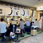 うどんや 大門 - 