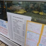 Nedu No Taiyaki - 焦げた状態で網の上に並べられ、鋏で切り取られます