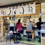 うどんや 大門 - 