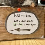 うどんや 大門 - 