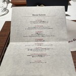 ジョンティ アッシュ - 