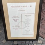 ジョンティ アッシュ - 