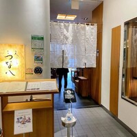 天ぷら新宿つな八 大丸東京店 - 