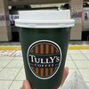 タリーズコーヒー 東武浅草駅店