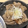 吉野家 - ネギ塩牛カルビ美味しかったです