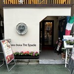 Milano Dolce Tre Spade - お店の前