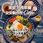 Tomoyasu Seisaku Sho Kafe - 