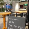 BABY THE COFFEE BREW CLUB