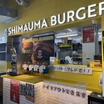 SHIMAUMA BURGER - 