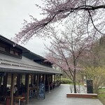 베카리&레스토랑 사와무라 카루이자와 하루니레 테라스