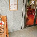 ノース サウス イースト ウェスト - 