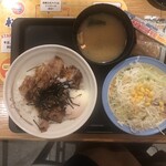 松屋 - 