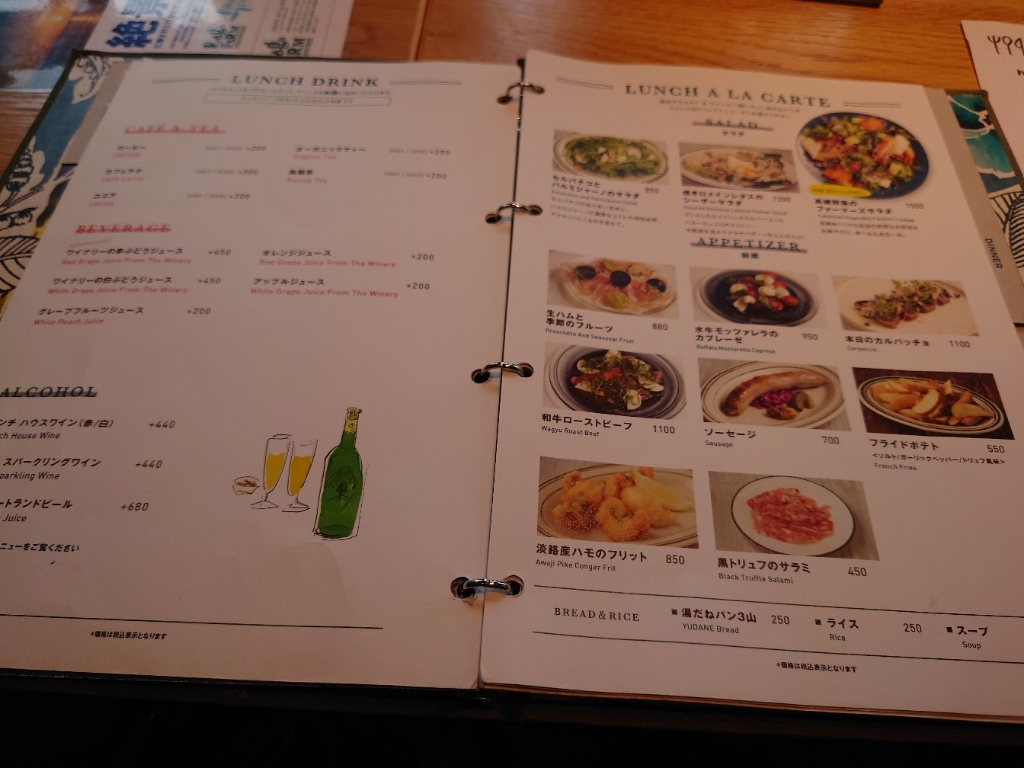 メニュー写真 : RESTAURANT FARMERS CLUB （レストラン ファーマーズ