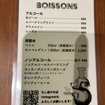 オステルリー・スズキ - 