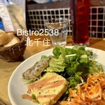 Bistro 2538 - 