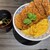 #カツ丼は人を幸せにする - 料理写真: