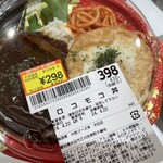 スーパーマーケット バロー - ロコモコ丼322円を購入。