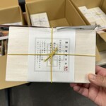 十季舎 惣菜 - 鰆 (さわら) 柚庵焼き弁当 1296円(税込)
            2024年4月22日