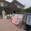 肉の隠れ家 おあがり 嵐山本店