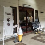LAlbero cafe - 外観