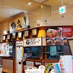 柳家 - フードコート店舗