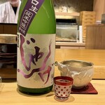 玄水 - 想天坊 じゃんげ 純米吟醸 辛口おりがらみ生