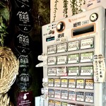 Homemade Ramen 麦苗 - 