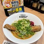 Tonkotsu Mazesoba Kozou Purasu - 