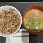 松屋 - 