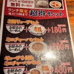 Ramen Tatsumiya - 