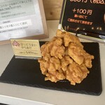 あげたろっさ - サンプルです♪