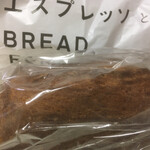 パンとエスプレッソと - クロワッサン食パン