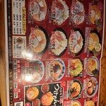 Ramen Tatsumiya - 