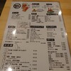 三毎 - 