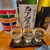 おかやまの酒ばあ さかばやし